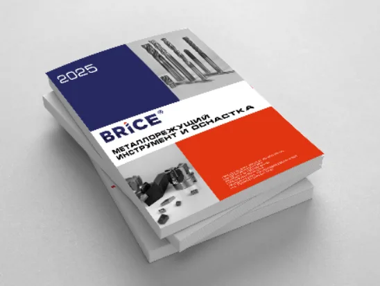 Новый каталог BRICE 2025