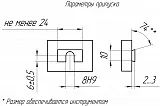 Приспособления TAIL GRIP серии TG-012